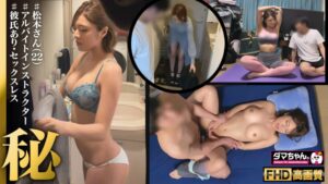 【水奈瀬りな】抜群のプロポーションのインストラクターに収まらない性欲