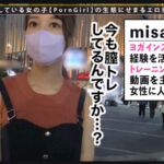 【膣トレで感度爆上がり→推定1.5l超え鬼潮吹き】引き締まった美ボディインストラクターは、ペットボトルを持ち上げるキツキツ膣トレマ●コの持ち主！中出ししても潮で流されちゃうエロガールとパコりまくり！！！【PornGirl】 咲野瑞希